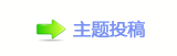中法合作影偶剧《星鱼》开启2024北京影偶艺术周
