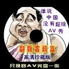 2024年澳门今晚开奖结果是什么呢视频下载